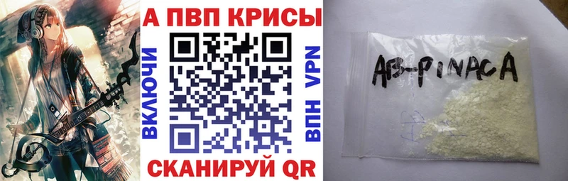 Alpha-PVP VHQ  blacksprut рабочий сайт  Липки 