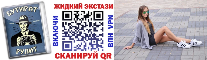 Бутират 99%  дарнет шоп  Липки 
