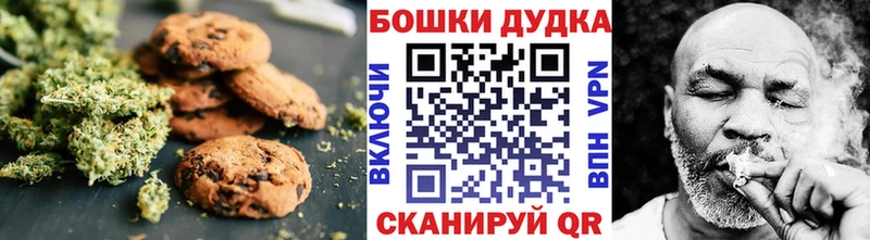 это какой сайт  Липки  Canna-Cookies конопля  гидра сайт 