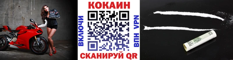 КОКАИН Колумбийский  закладка  Липки 