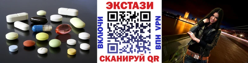 мега ссылки Липки Ecstasy 99%