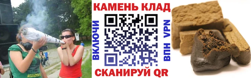 ГАШИШ Ice-O-Lator  закладка  Липки 