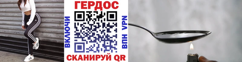 где найти   Липки  ГЕРОИН хмурый 