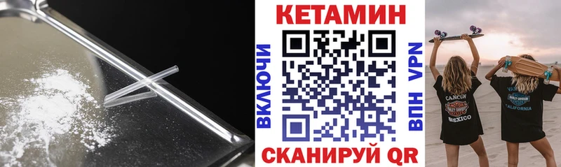 mega tor  Липки  Кетамин VHQ 