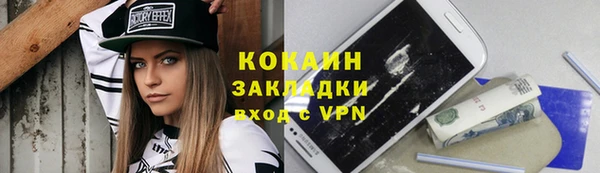кокаин колумбия Алзамай