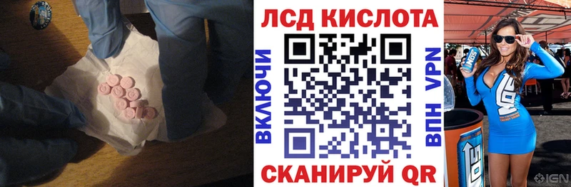 ЛСД экстази ecstasy  Липки 