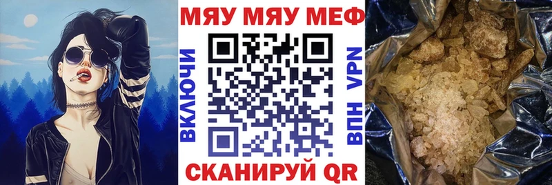 Меф кристаллы  маркетплейс формула  Липки 