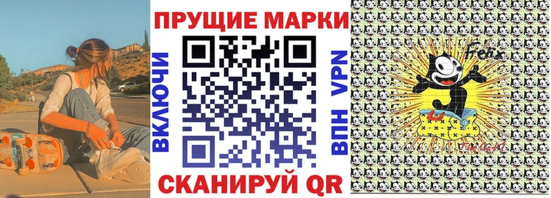 Наркотические марки 1,5мг  даркнет сайт  мориарти официальный сайт  Липки 