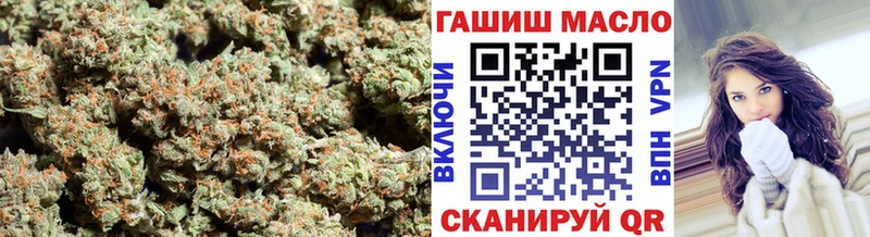ТГК гашишное масло Липки